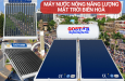 Máy nước nóng năng lượng mặt trời Biên Hoà - Giá rẻ - bảo hành 5 năm