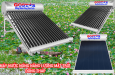 Máy nước nóng năng lượng mặt trời Đồng Tháp | GOSTAR - Giải pháp hoàn hảo cho cuộc sống hiện đại
